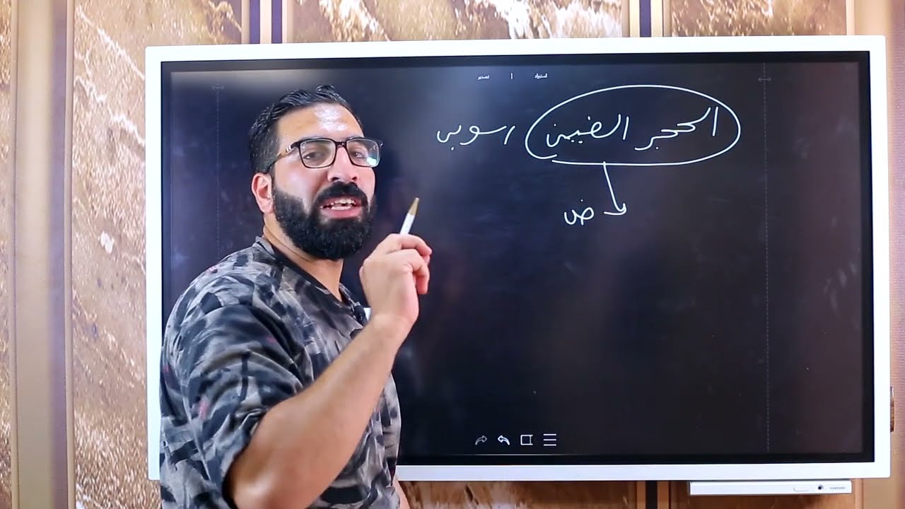 حل نموذج رقم 12  في الجيولوجيا من كتاب الامتحان مراجعة نهائية 2024