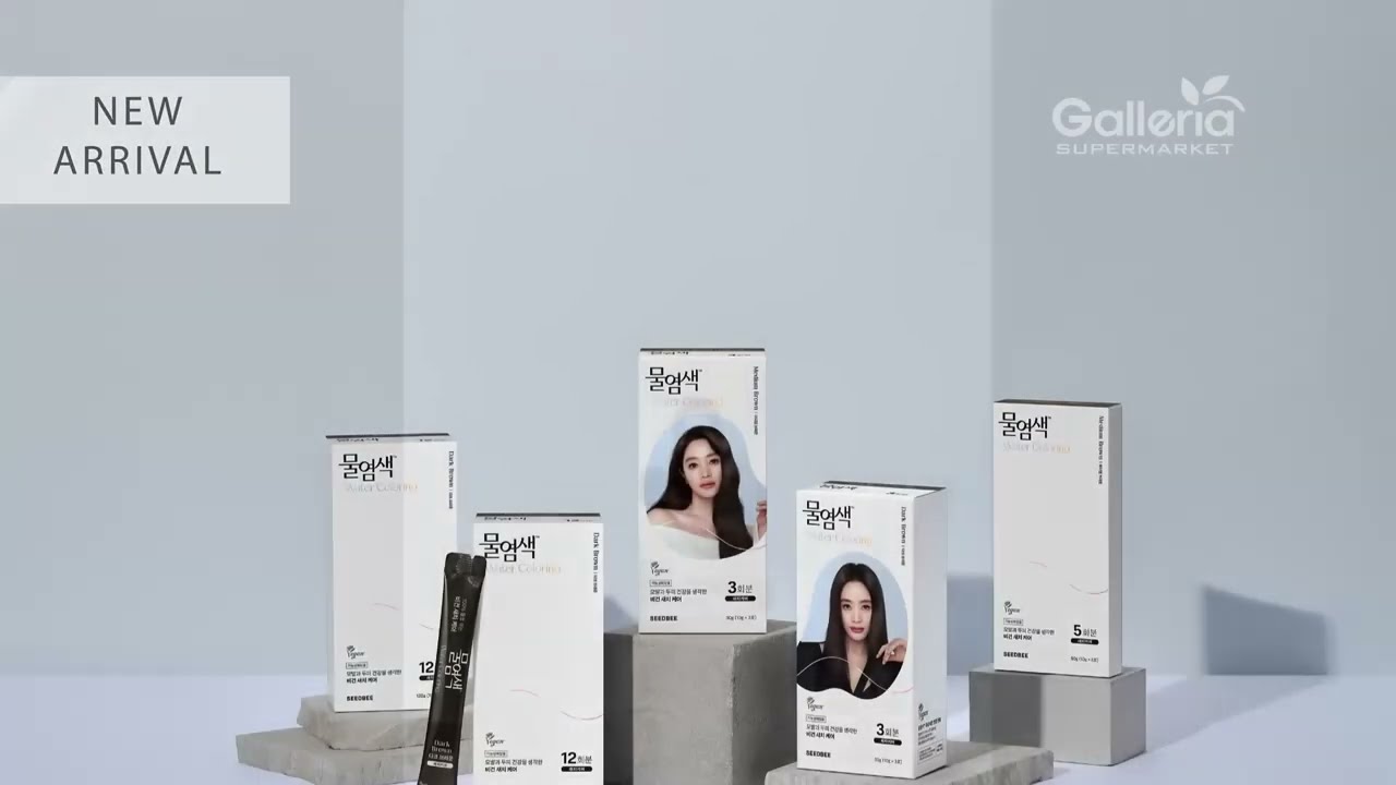 [ 🌈씨드비 물염색제] SEEDBEE WATER COLORING! 👩‍🦰