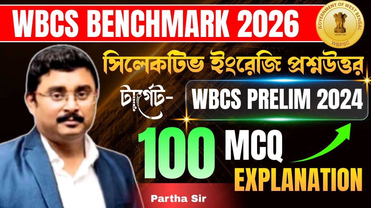 WBCS Benchmark Series | 🎯 WBCS Prelims 2024 | 100 MCQ General English | Part-5 | Partha Sir | VSCE