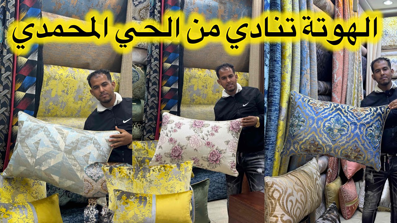 هوتة رمضان من الحي المحمدي 💥 اثواب هدايا جاب ليكم الجديد💥الموبرة امازون والمطروز والبروكار من 30درهم