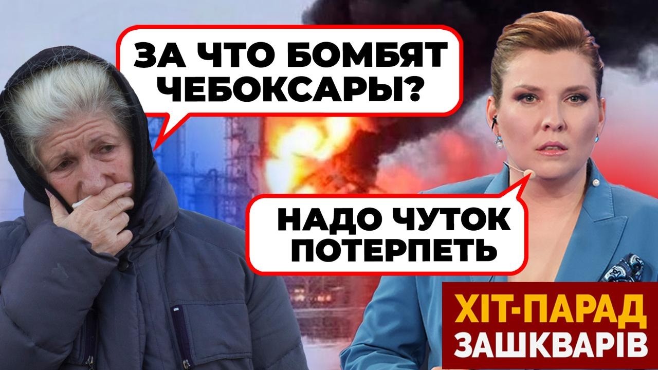 🔥«ЗАВОД РАЗВАЛИЛИ ПОЛНОСТЬЮ» - Скабеева ЗАМОЛКЛА от рыданий местных в Чебоксарах