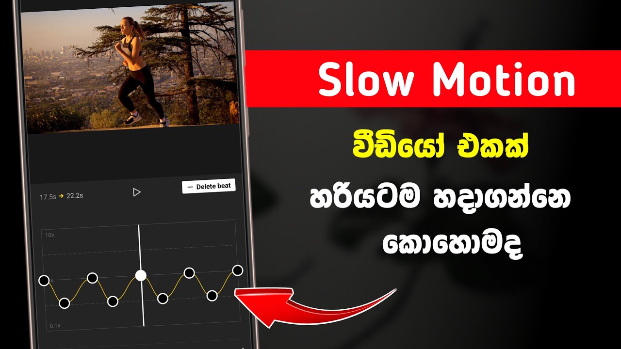 How to make a slow motion video in capcut sinhala | Smooth slow motion video editing 2022