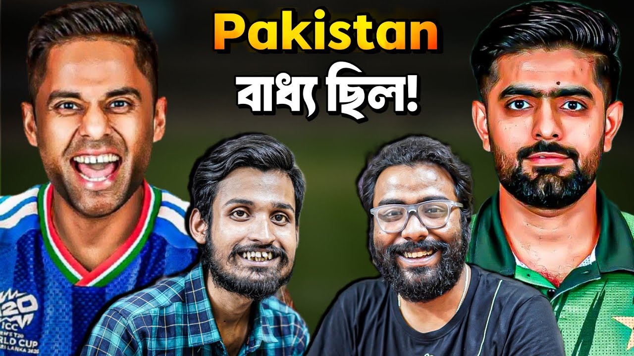 INDIA PAKISTAN Match হচ্ছে! BANGLADESH বোকা হলো? | ARSHDEEP, AXAR এর সঙ্গে অন্যায়?