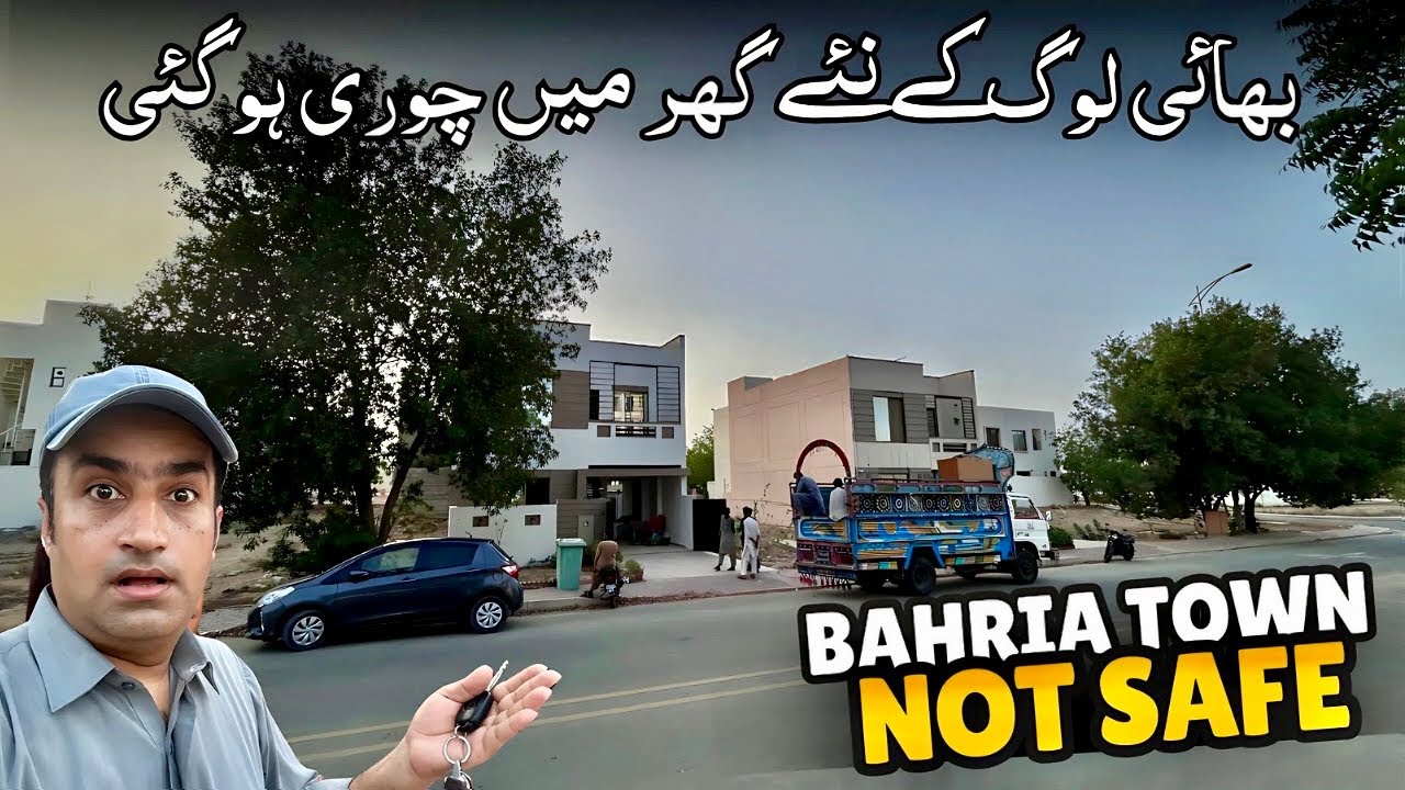 Bahria Town Ali Block Bhai Log Ke New House Main Chori 😭