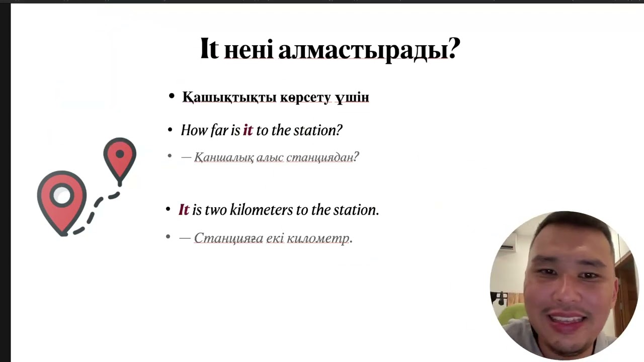 Есімдіктер / Pronouns / Ағылшын тілі