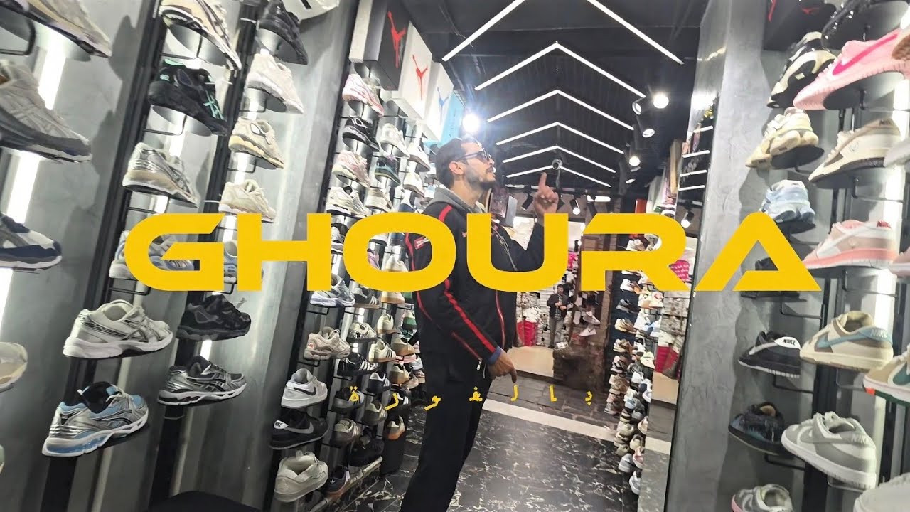 MOMY - GHOURA / بالغورة ( official music)