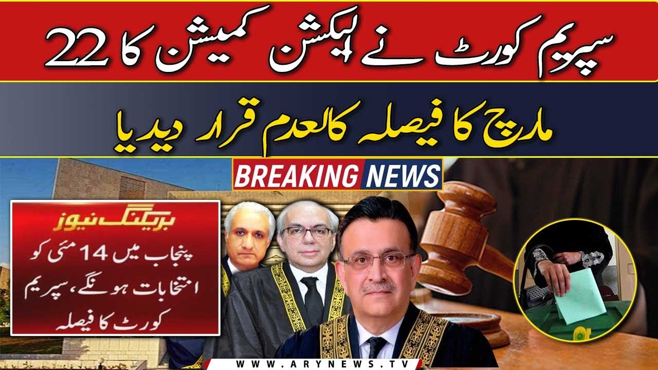 SC nullifies ECP&rsquo;s decision on Punjab, KP elections