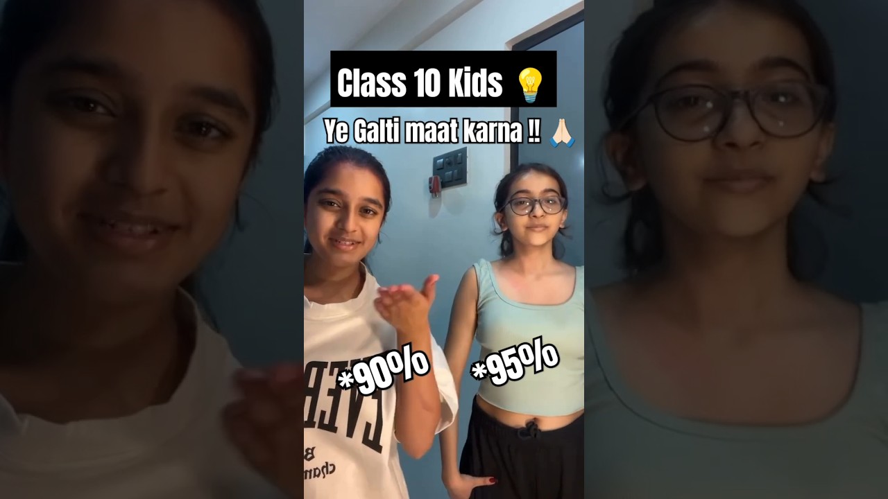 Class 10 🤒 Ye galti maat karna 😂 JEE NEET #shorts #jee2024 #neet2024 #class10 #class12 #relatable