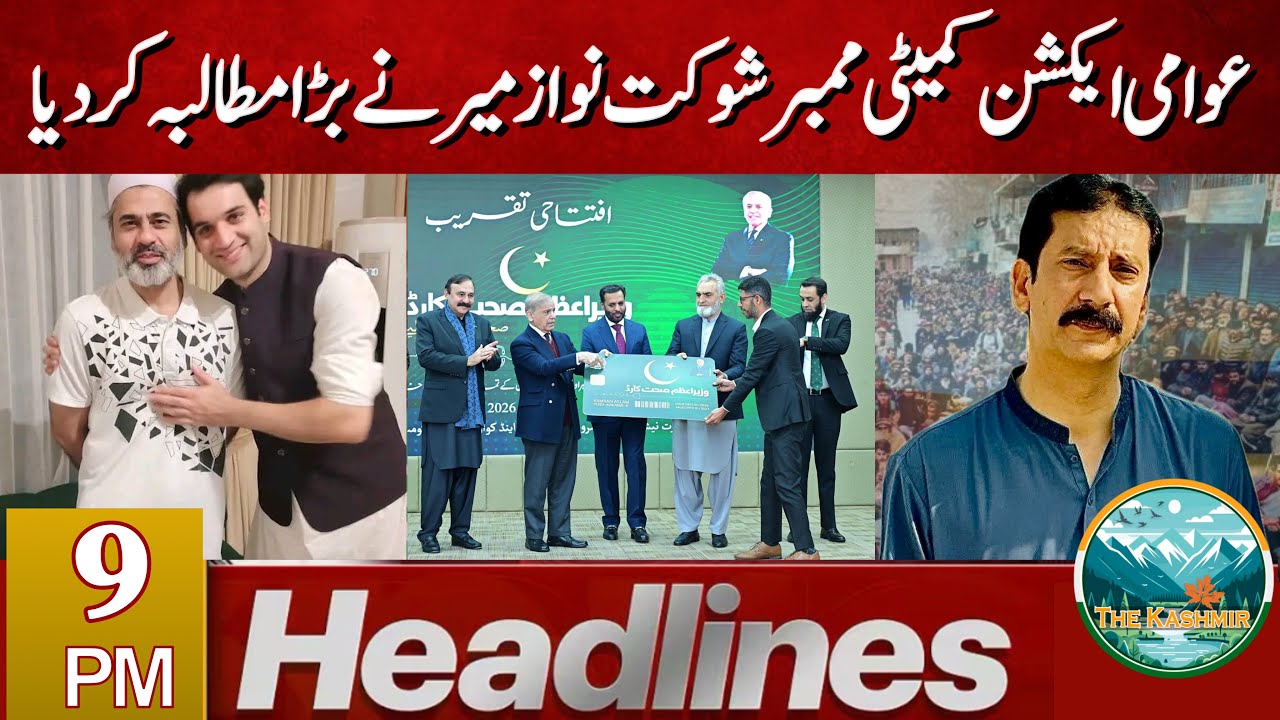 AJK HEADLINES | Today | The Kashmir 