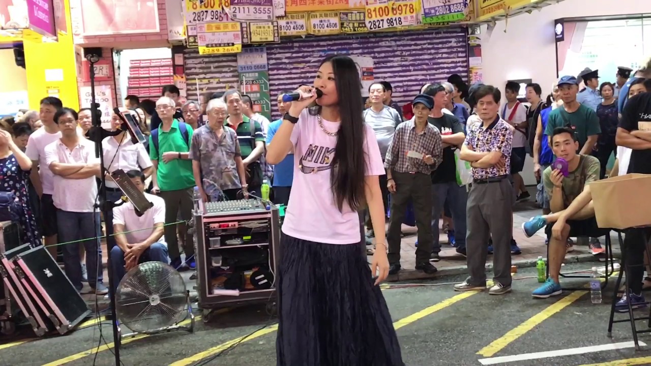 情義倆心堅「靚聲柔情演唱張德蘭經典歌曲，好聽」(2017-08-05)香港街頭藝人及唱作音樂人彭梓嘉老師