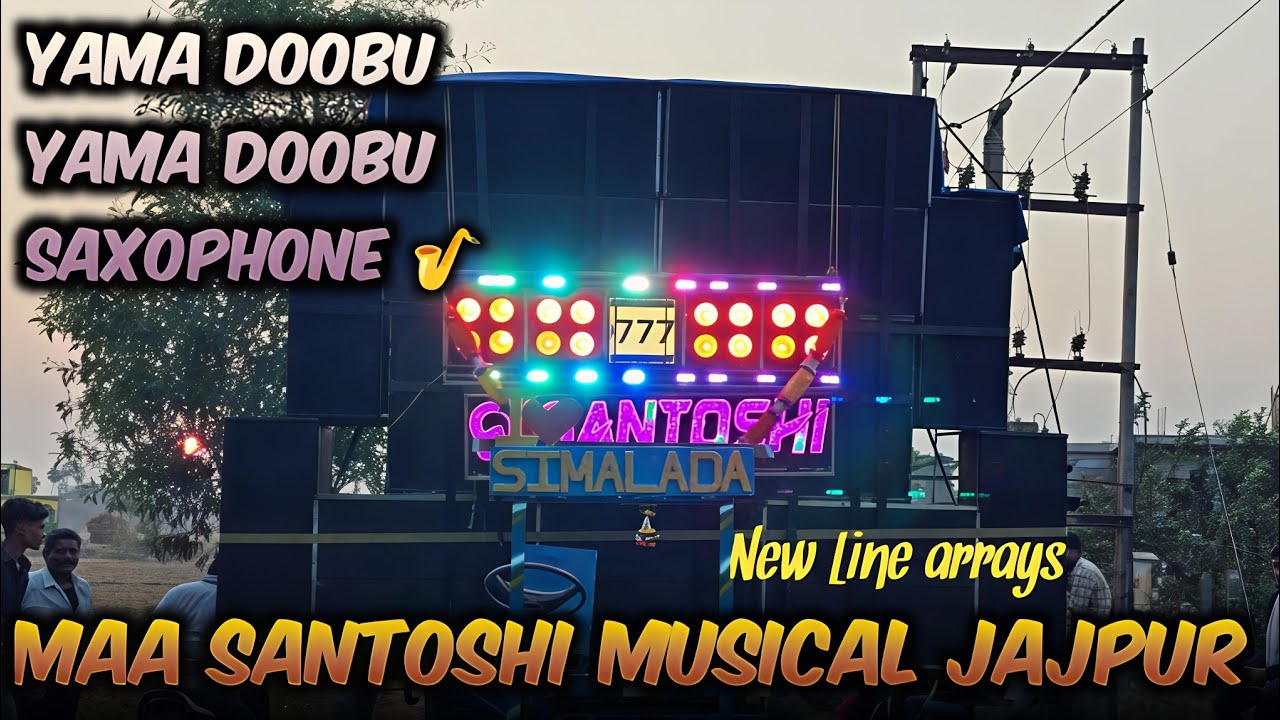 MAA SANTOSHI MUSICAL JAJPUR || YAMA DOOBU YAMA DOOBU SAXOPHONE 🎷🎺 SOUND || NEW TRENDING SONG 
