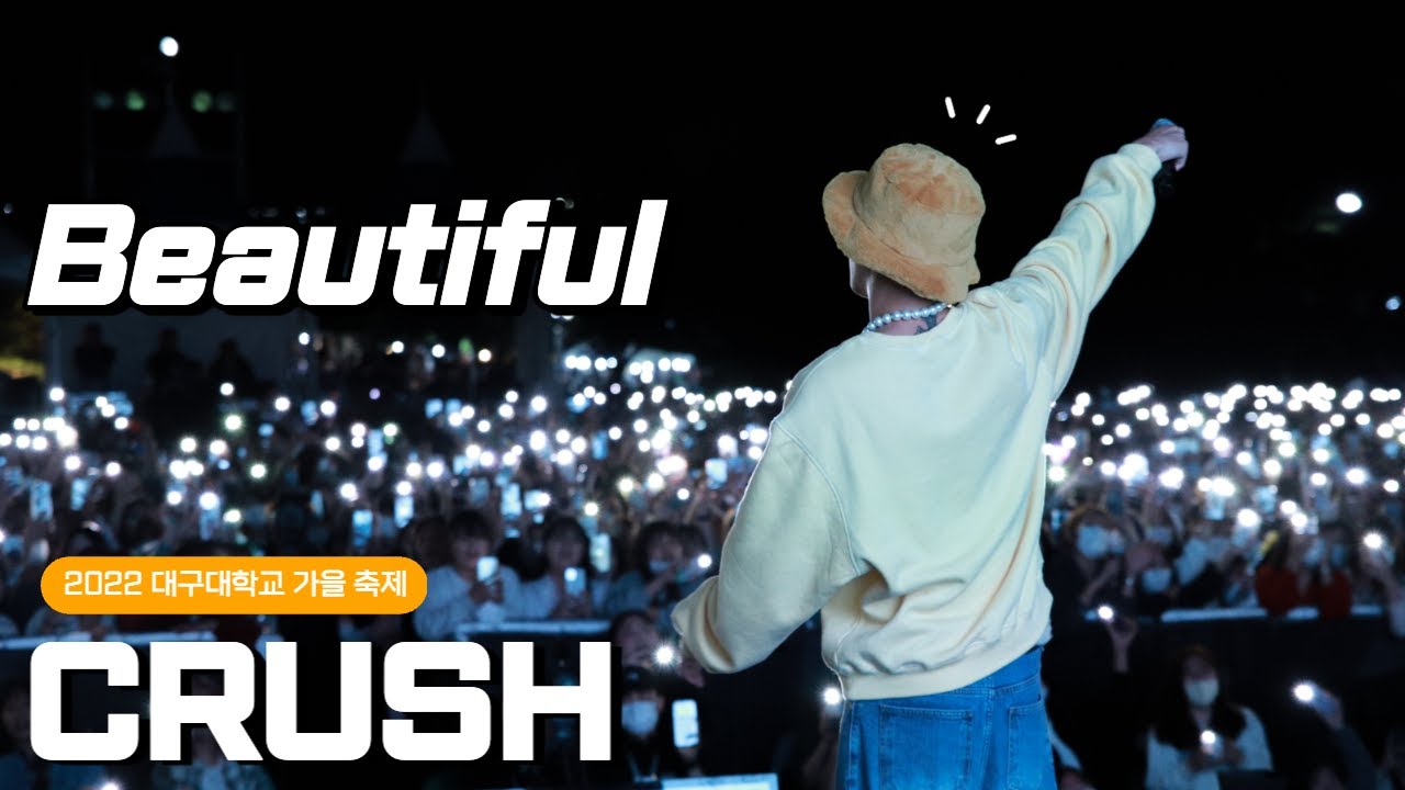 220927 Crush - Beautiful [2022 대구대학교 가을 축제]