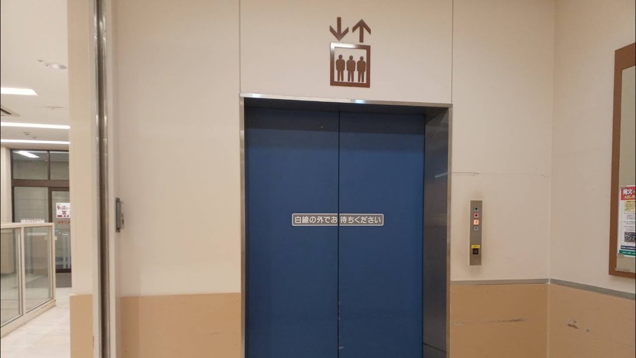 東芝製　ヨークベニマル御幸々原店のエレベーター