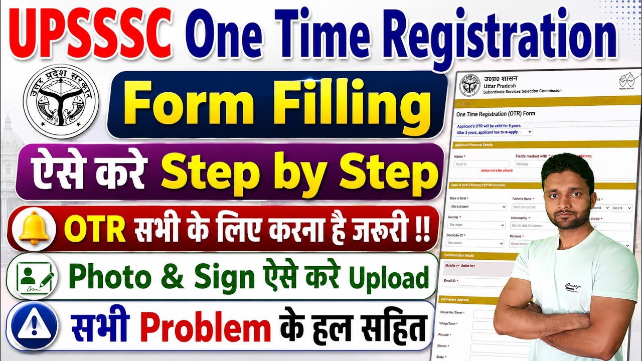 UPSSSC OTR Kaise Kare 2026 Step by Step | UPSSSC One Time Registration kaise kare | Form Filling