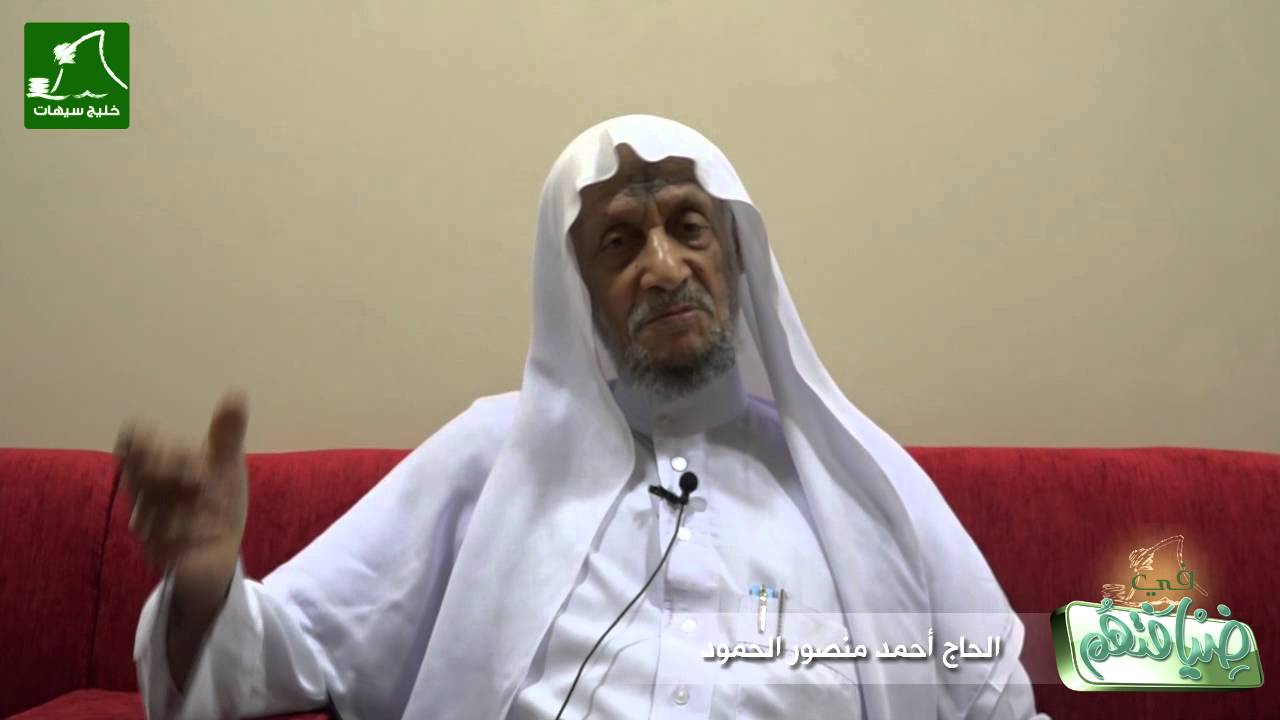 #في_ضيافتهم..( سيهات وقراء مأتمها قديماً ) الحلقة الخامسة