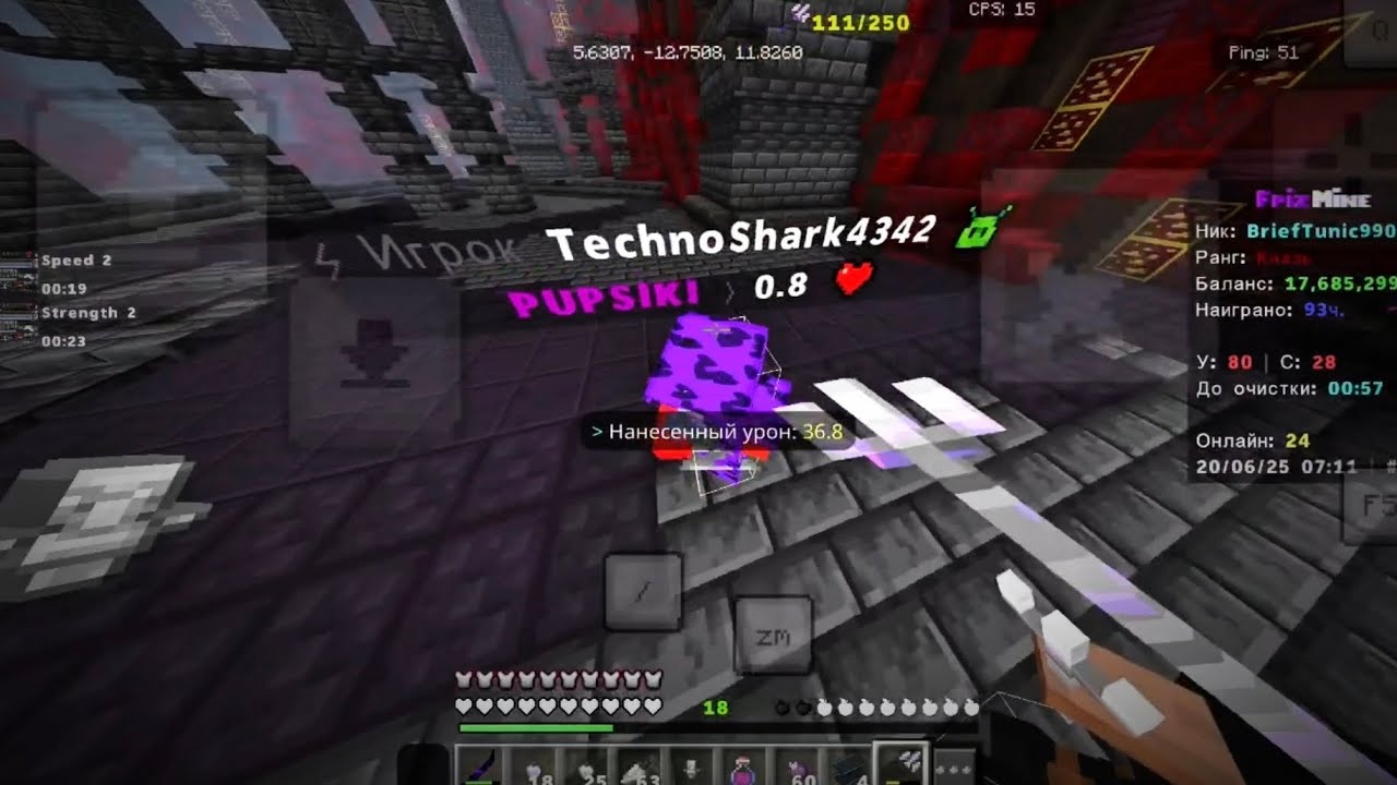 Pvp FrizMine