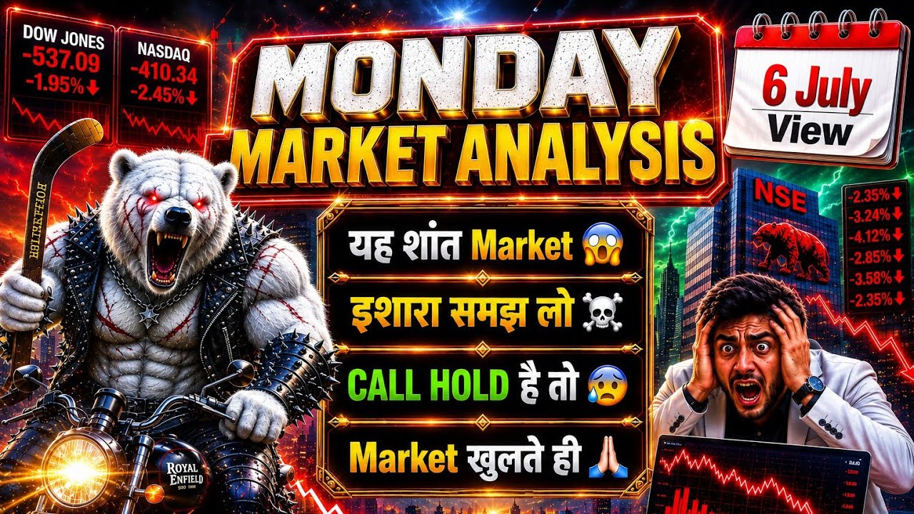 Monday market prediction | Monday Nifty, Sensex, Banknifty Prediction | Monday Market gap Up or down