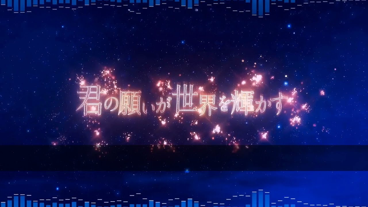 MISIA - 君の願いが世界を輝かす (Kimi no Negai ga Sekai wo Kagayakasu) (Off Vocal/Instrumental/Karaoke/カラオケ)