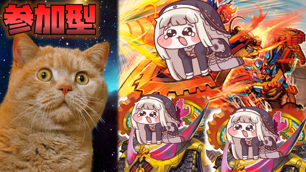 【デュエプレ】ルムマ参加型！！ｽﾋﾟｷ...お前...人の心とかないんか？？？
