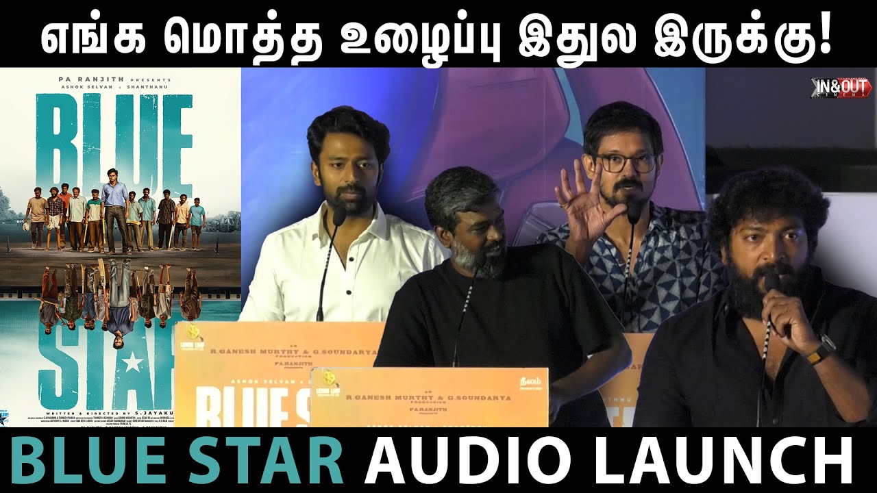 BLUE STAR AUDIO LAUNCH #trending #audiolaunch #bluestar