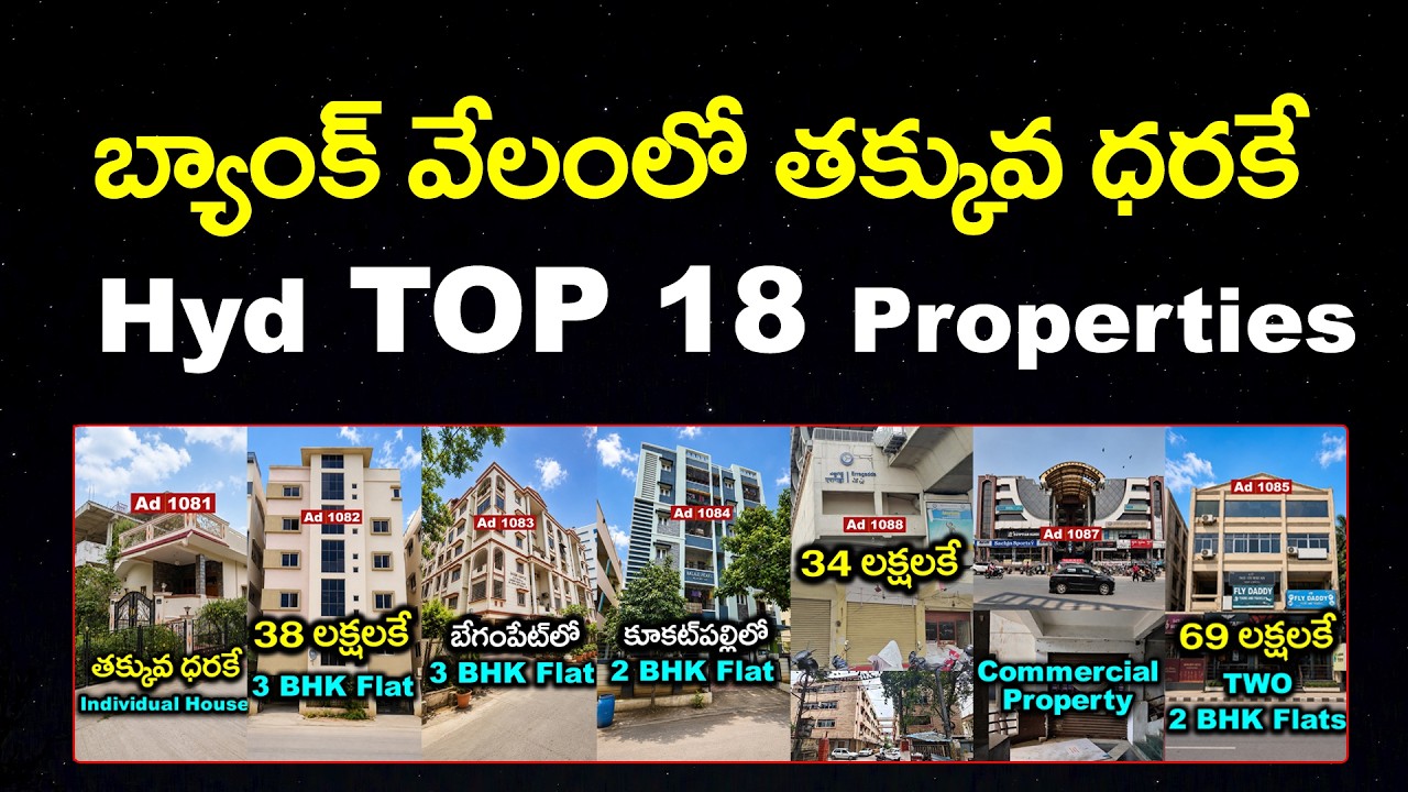 🚨 DON'T MISS | Hyderabad Top 18 Properties For Sale | Hyderabad Bank Auctions | Rudra Properties