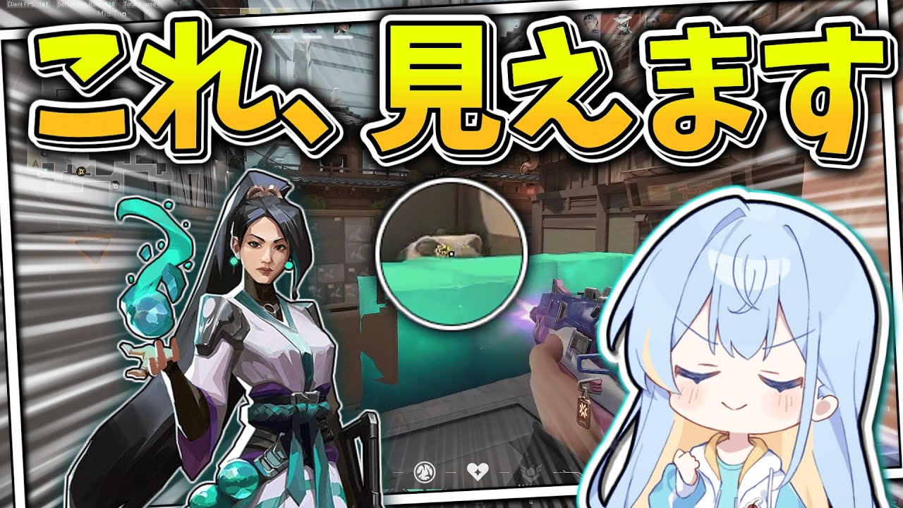 【VALORANT#68】実はその頭、見えるんですよ【ゆっくり実況】 #valorant