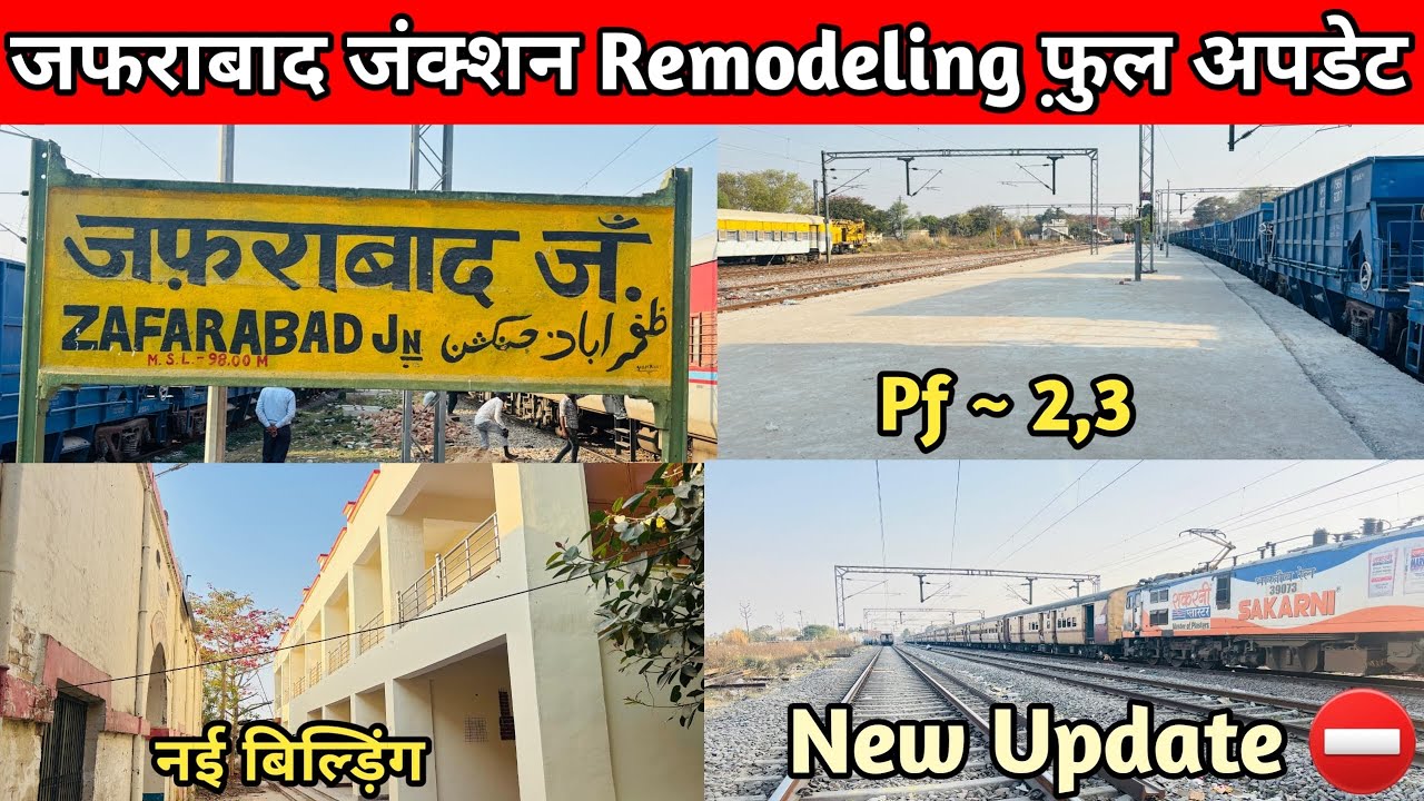 जफराबाद जंक्शन का फुल अपडेट ⛔️ | Zafrabad Junction Remodeling New Update | #zafrabad #junction