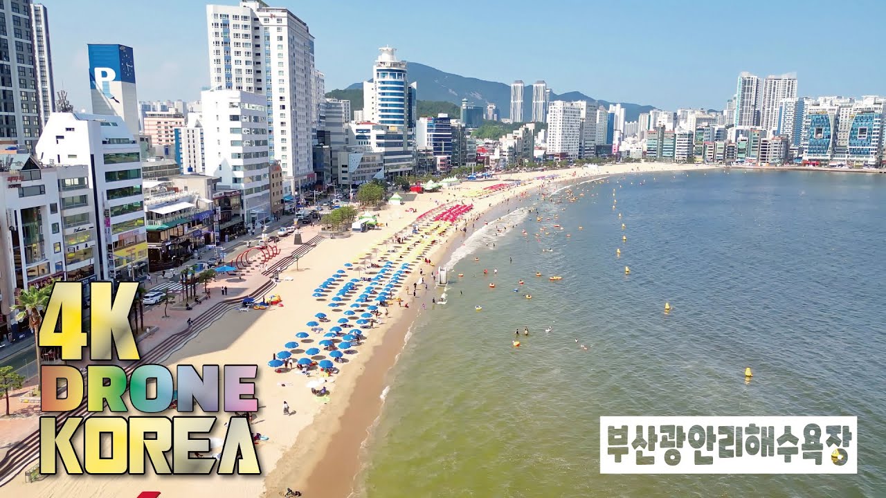 4K🇰🇷 DRONE FOOTAGE 🏝⛱☀ 광안리 해수욕장 드론영상 항공뷰 젊은이들이 즐겨 찾는 명소 광안리 부산해수욕장 💥UHD GWANGALLI BEACH🏖 BUSAN KOREA