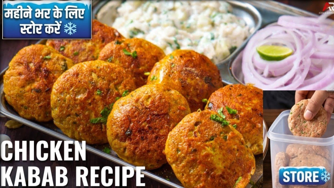 Iftar Special Chicken Soya Kabab | Chicken Kabab Recipe | Street Style Chicken Kabab