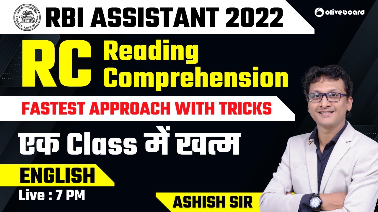 RBI Assistant 2022 | Reading Comprehension (RC) | Fastest Approach With Tricks | एक Class में खत्म