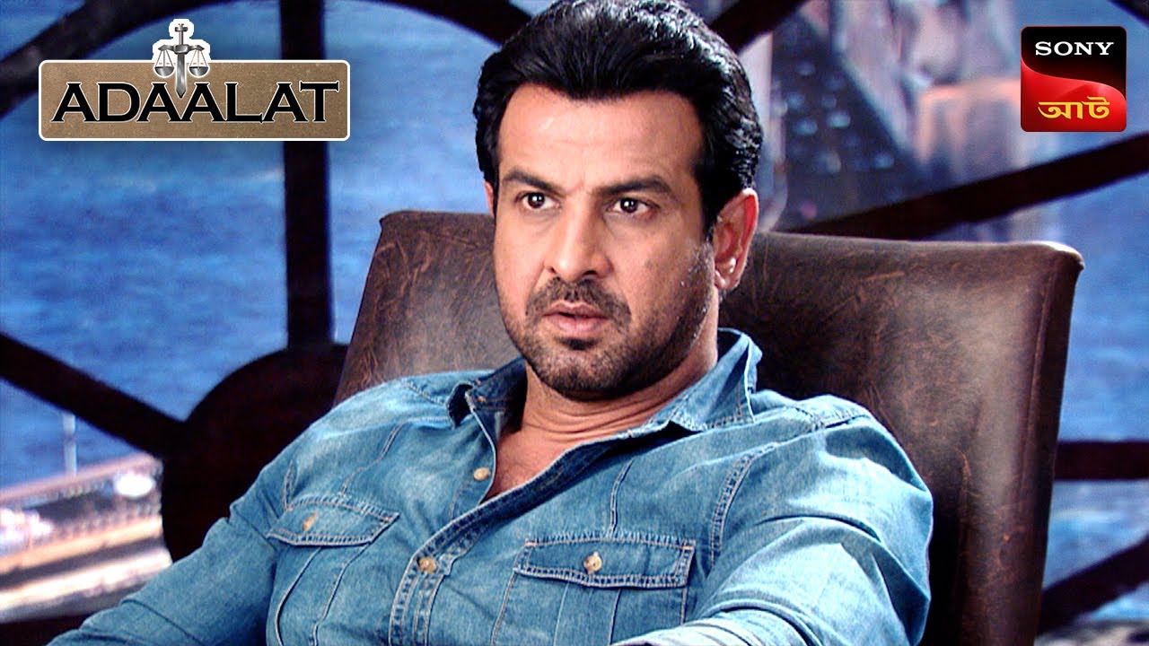 Adaalat | আদালত | Ep 343 | 18 Dec 2025 | Full Episode