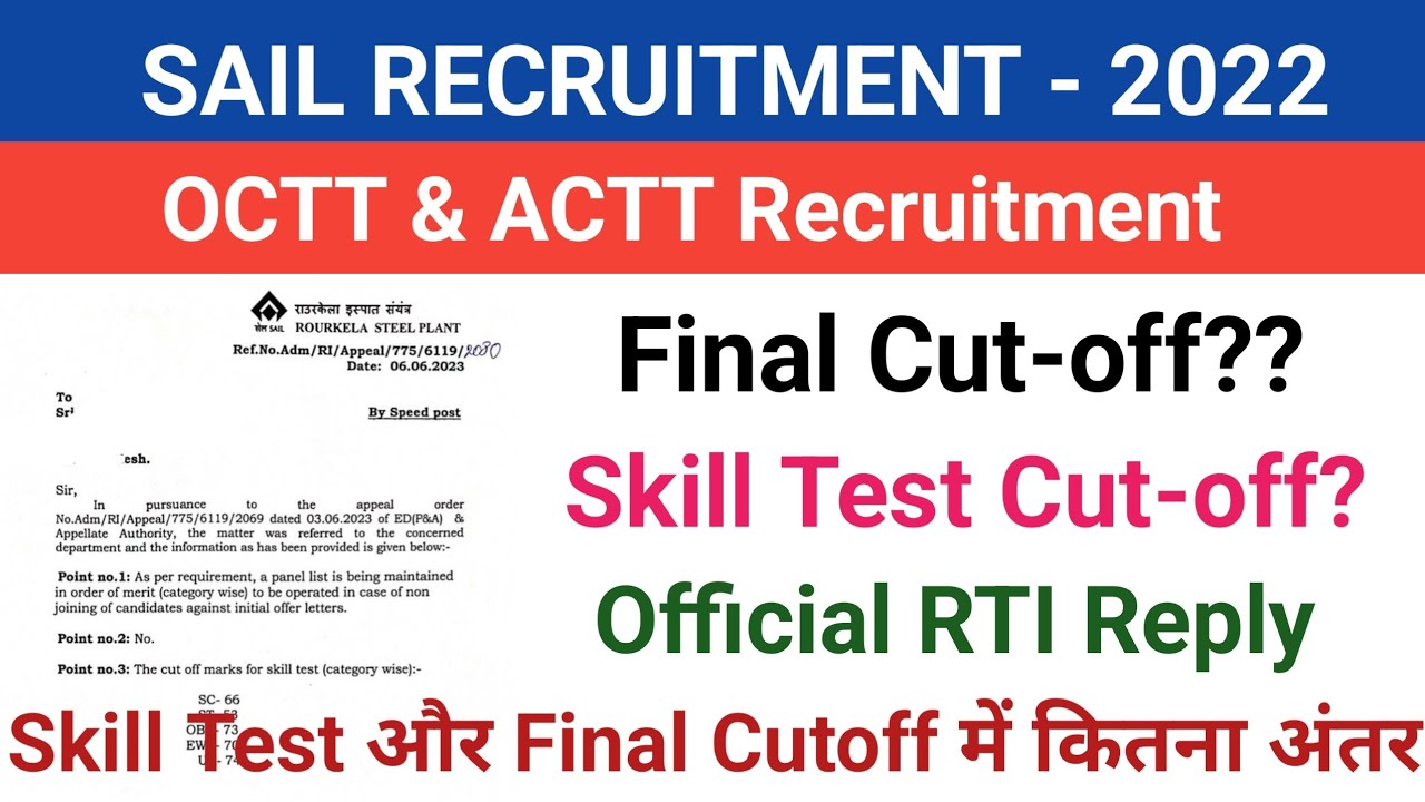 SAIL Cutoff||SAIL Rourkela Cutoff||Octt Cut-off||SAIL Recruitment 2022||Official RTI Reply 2023
