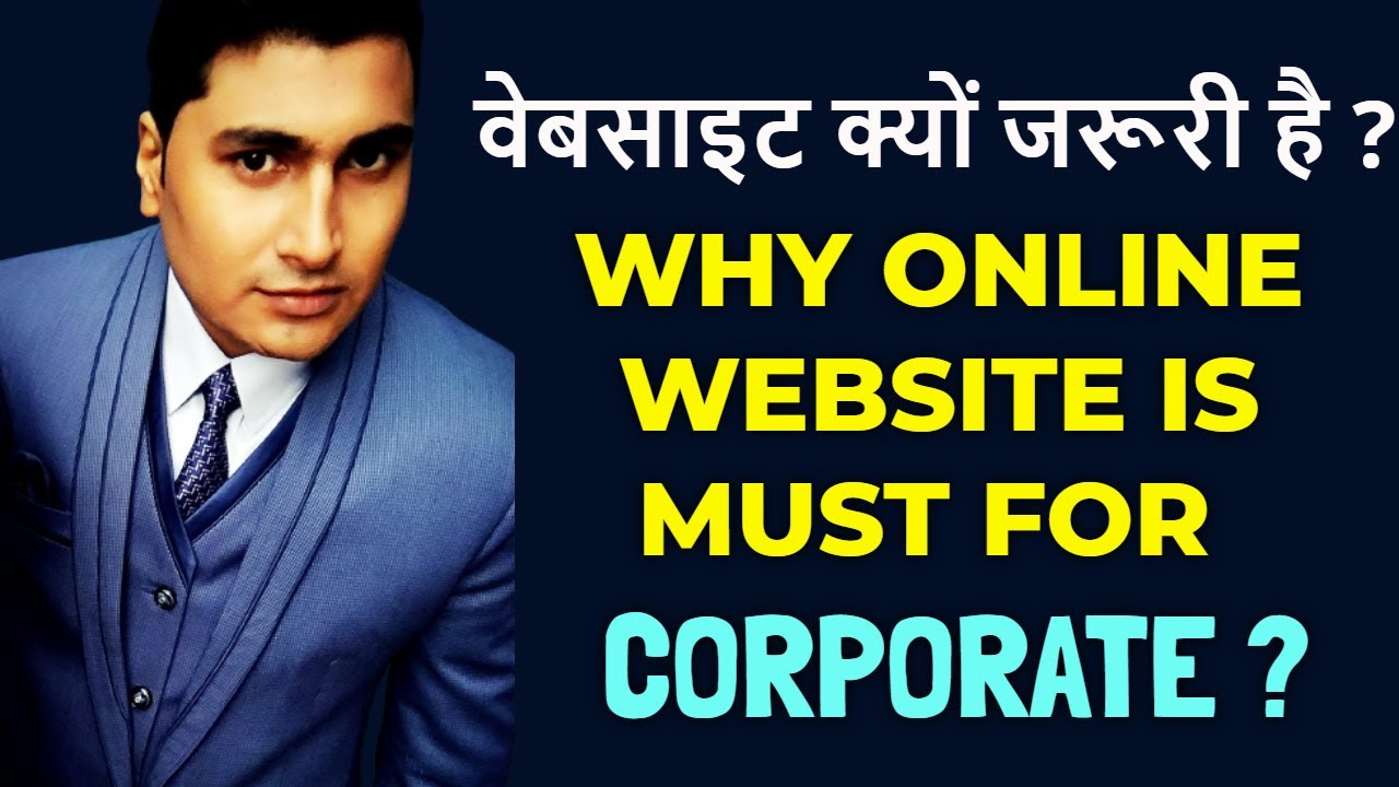Why online Website is #compulsory for your Business | Benefits of Website in terms of getting #leads