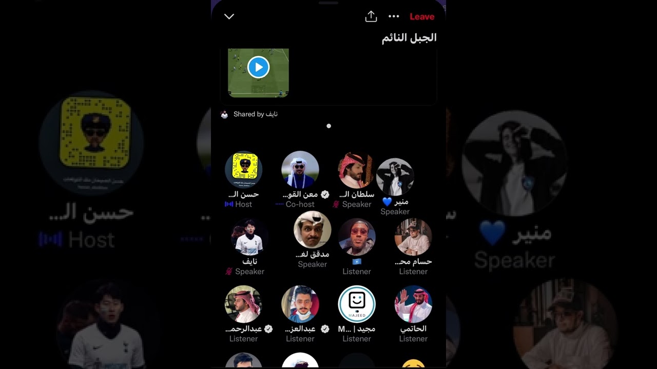 مساحة حسن الصبحان منتحلين شخصيتة ضحككك😂😂