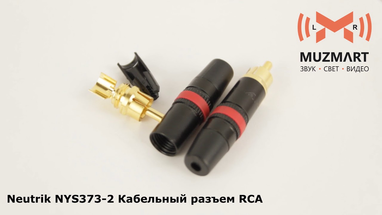 Neutrik NYS373 2 Кабельный разъем RCA