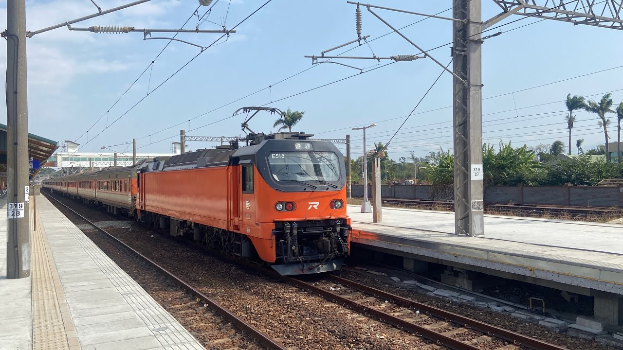 103次E500自強號新營站開車(E518+543)