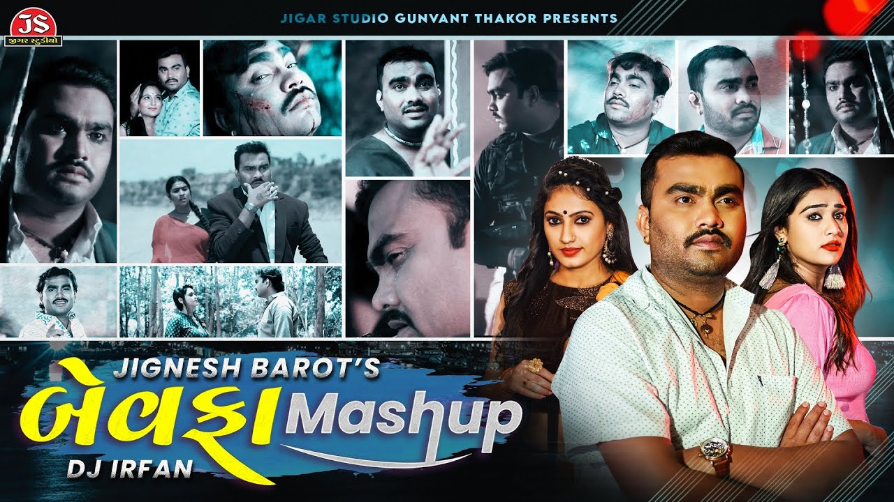 Bewafa Mashup Jignesh Barot - DJ Irfan - Jigar Studio
