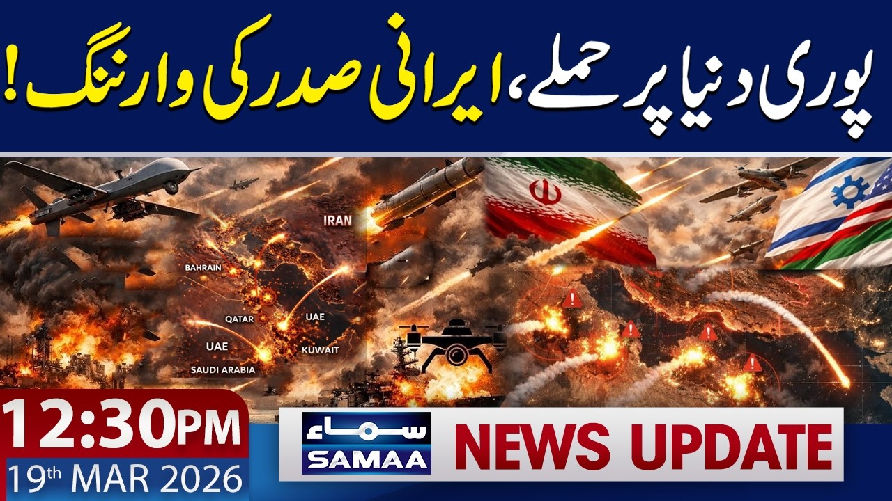 Israel Attacks Iran's Major Gas Field | Iranian President Warns | 12:30 PM News Update
