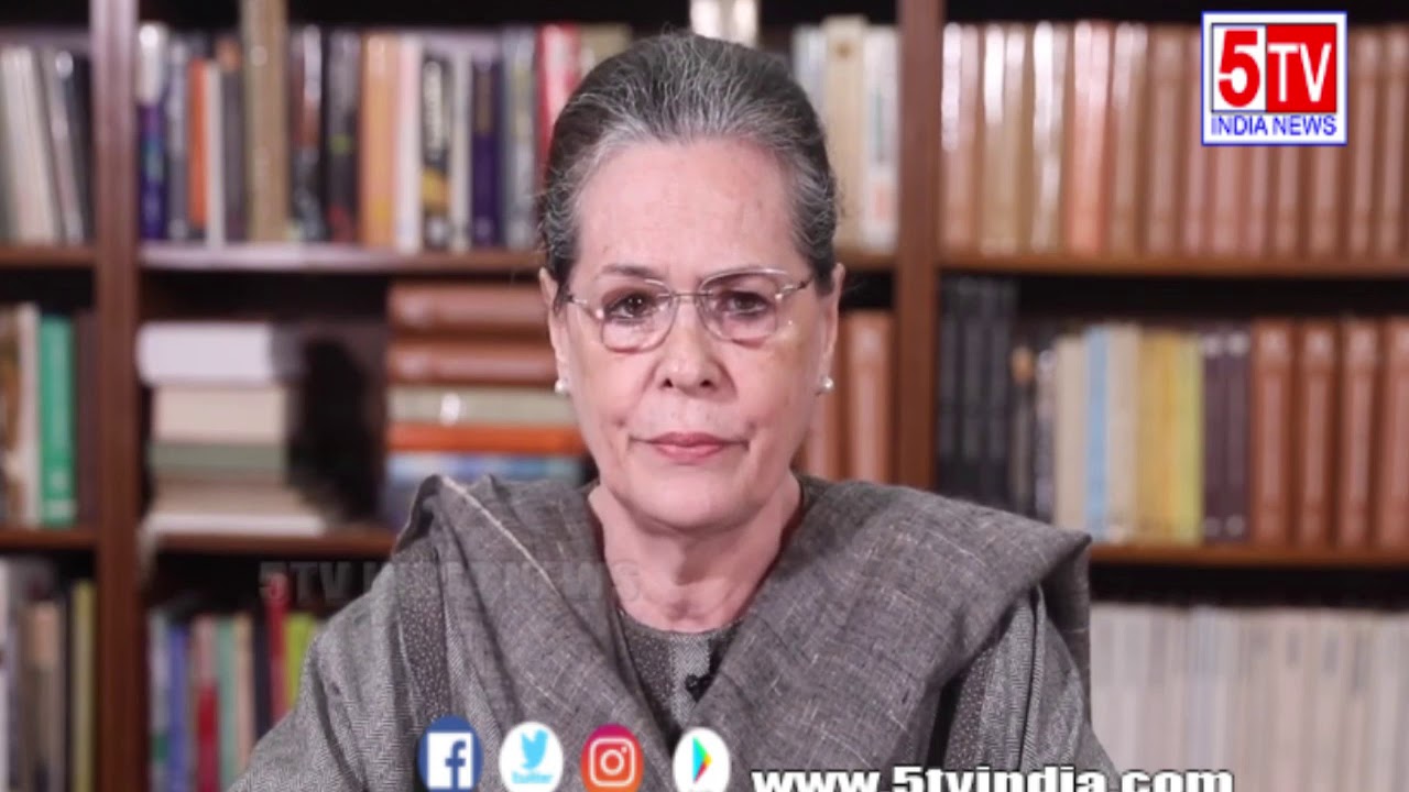 My Support To The Students & People On CAB Bill | Sonia Gandhi