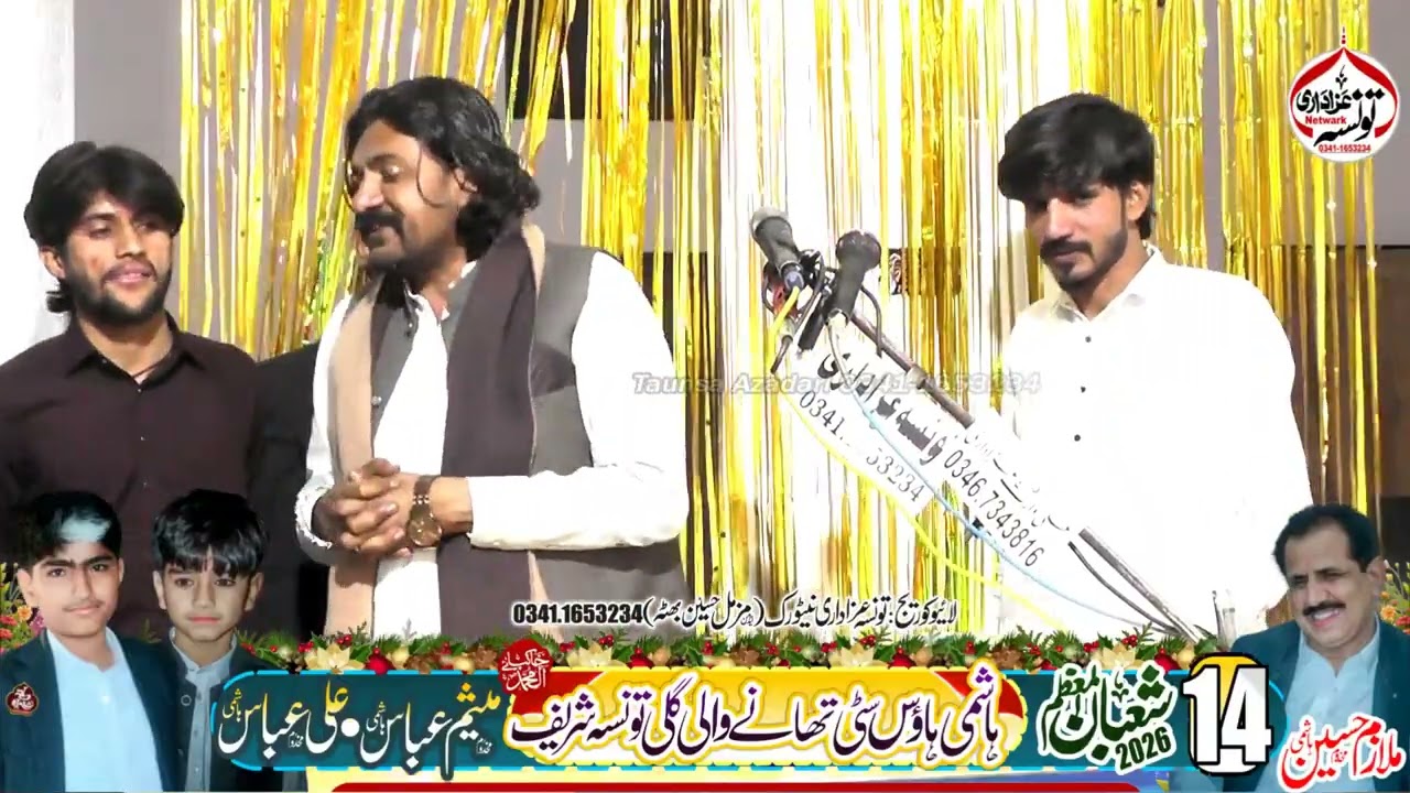 Zakir Altaf Hussain joiya Jashan Pak 14 Shaban 2026 Hashmi House Taunsa Shareef