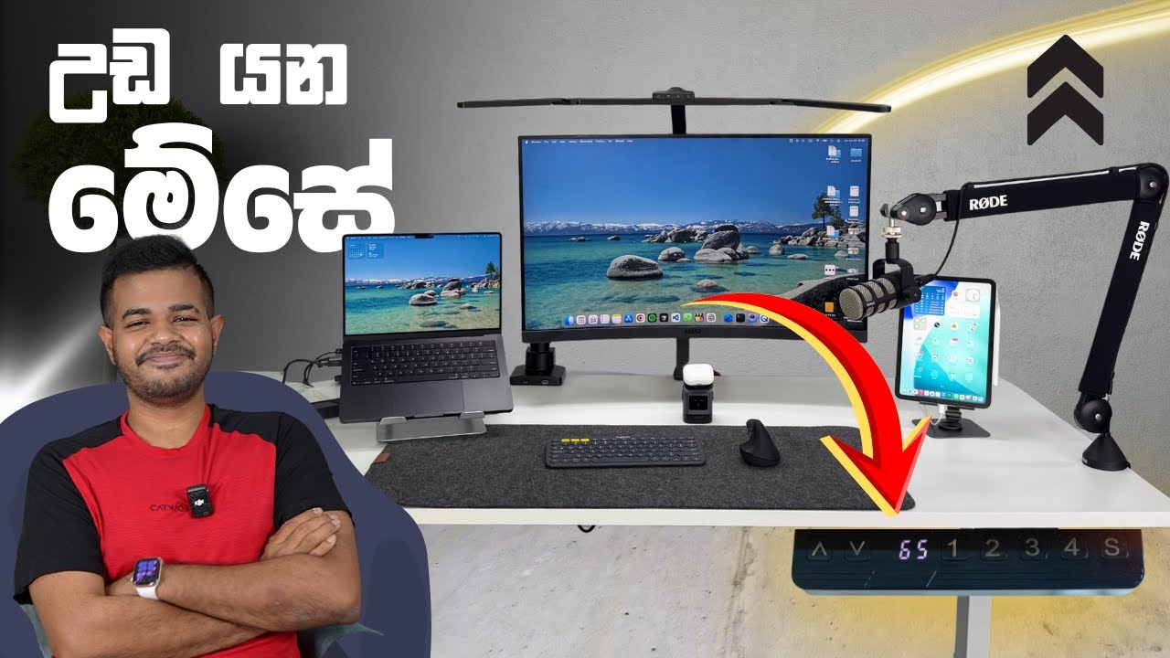 Height Adjustable Standing Desk in Sri Lanka | උඩ යන මේසය