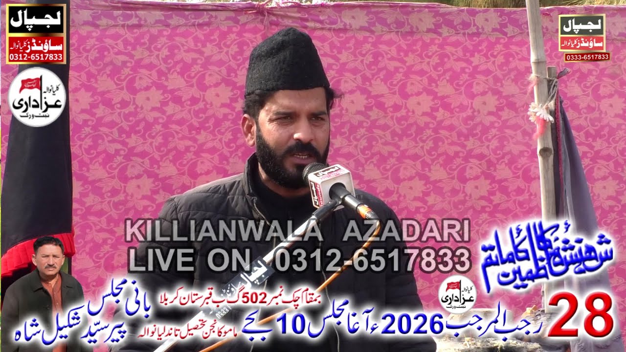 (5)Majlis Pak 28 Rajab 2026 Chak 502 GB Mamu Kanjan #live #majlis  ?Killianwala Azadari 0312-6517833