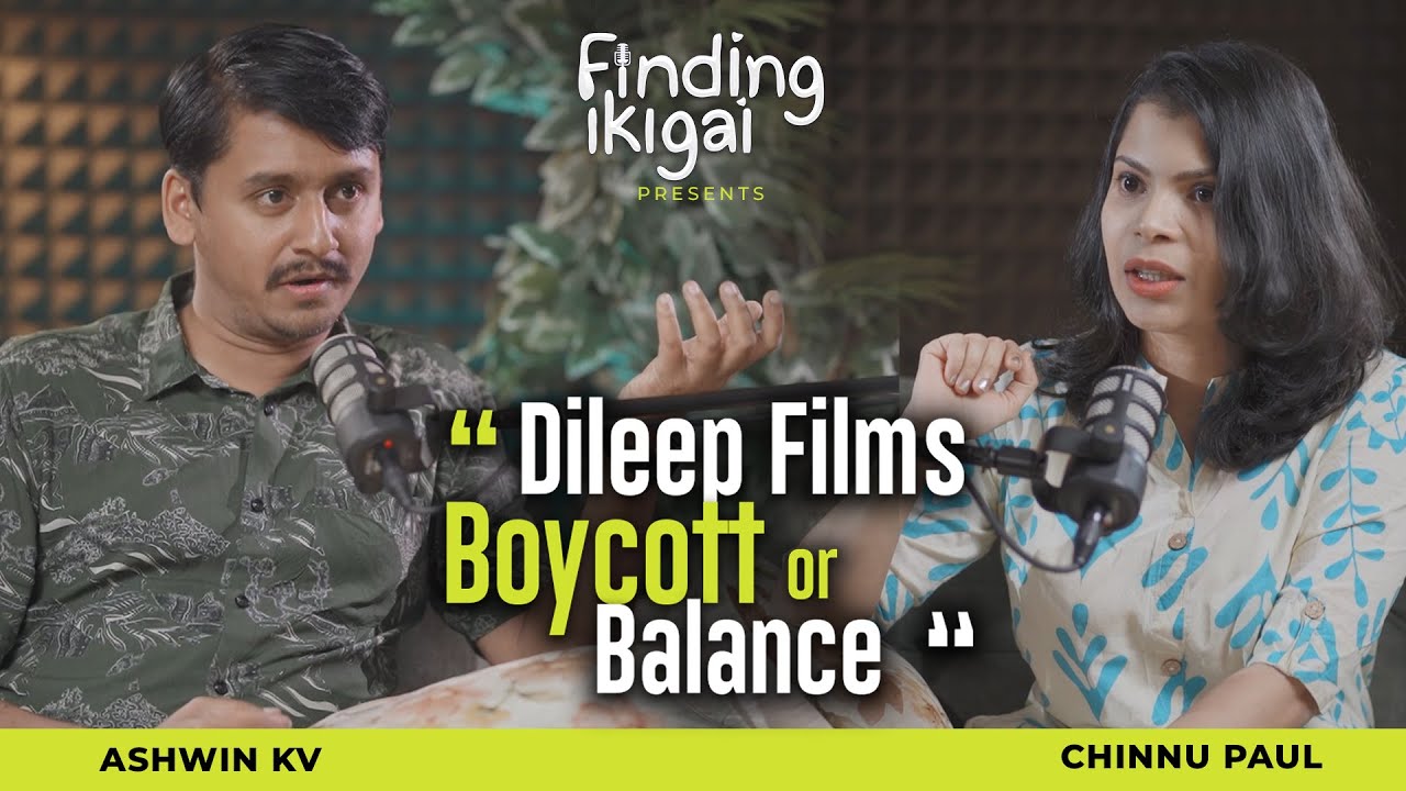 Dileep Films: Boycott or Balance | Finding Ikigai | A conversation btwn Ashwin KV & Chinnu Paul
