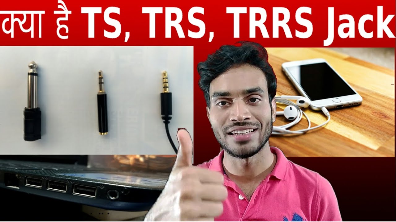 [Hindi] What is TS, TRS, TRRS cable Jack | What is  different between TS, TRS & TRRS cable jack