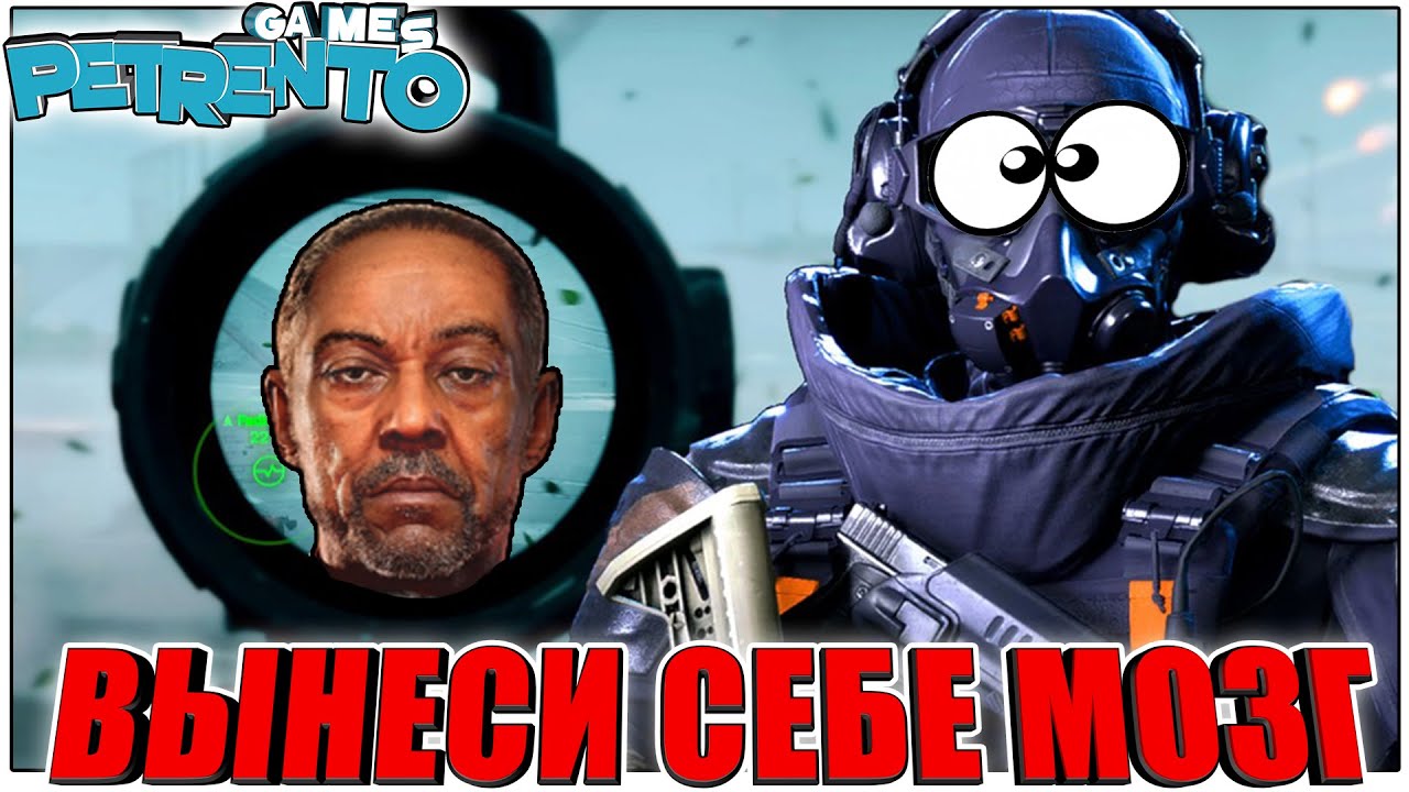 BATTLEFIELD 2042, FAR CRY 6 ВЫНЕСИ СЕБЕ МОЗГ Баги Фэйлы Смешные Моменты