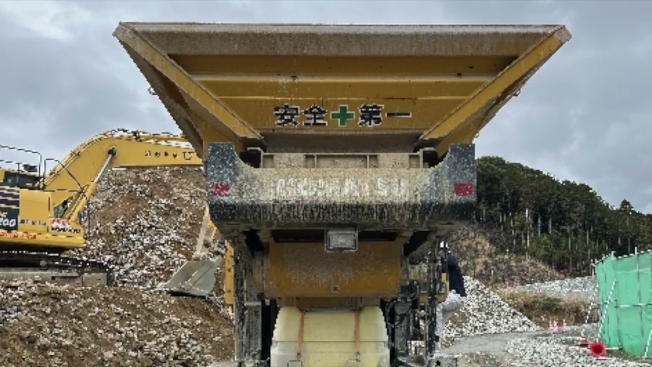 Komatsu Crusher, BR380JG-3 (2017) For Sale