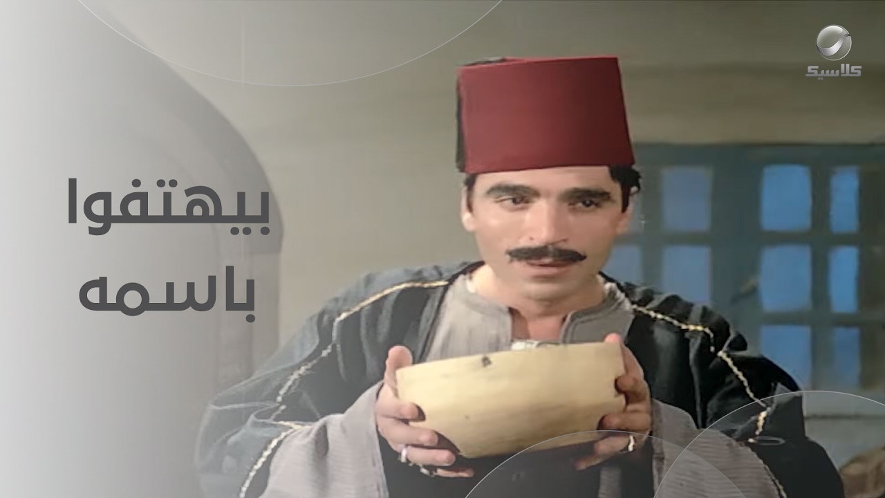 بيهتفوا باسم محمود الجندي 