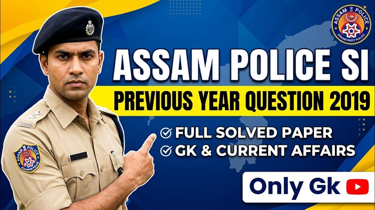 Assam Police SI  Previous year Question paper 2019 || Solved paper