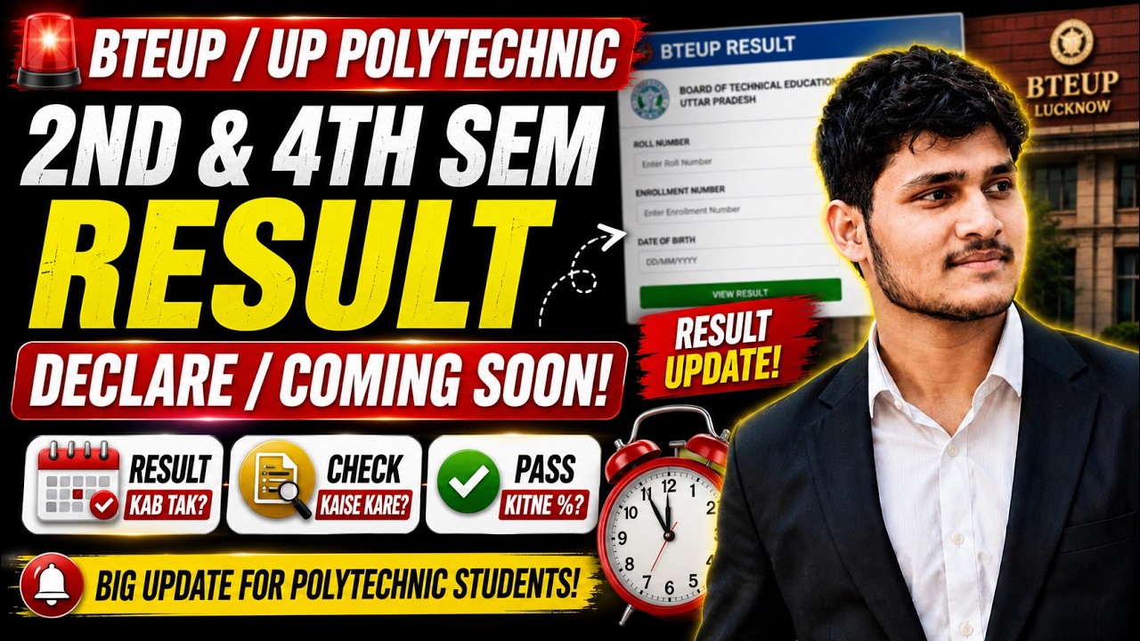 BTEUP Result 2026 🚨 2nd & 4th Semester Result Coming Soon? | Latest Update | UP Polytechnic Result