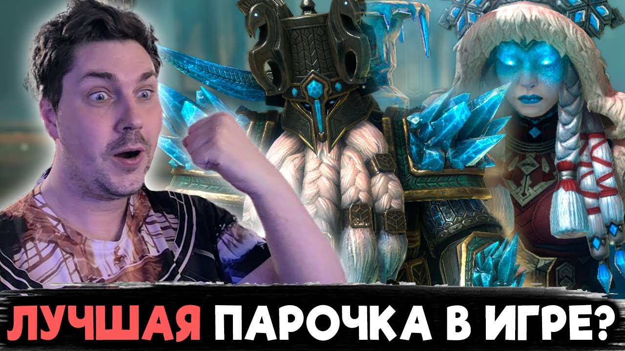 НОВИЧОК с ХИЛЬВИ и ТОРМИНОМ в RAID: Shadow Legends.